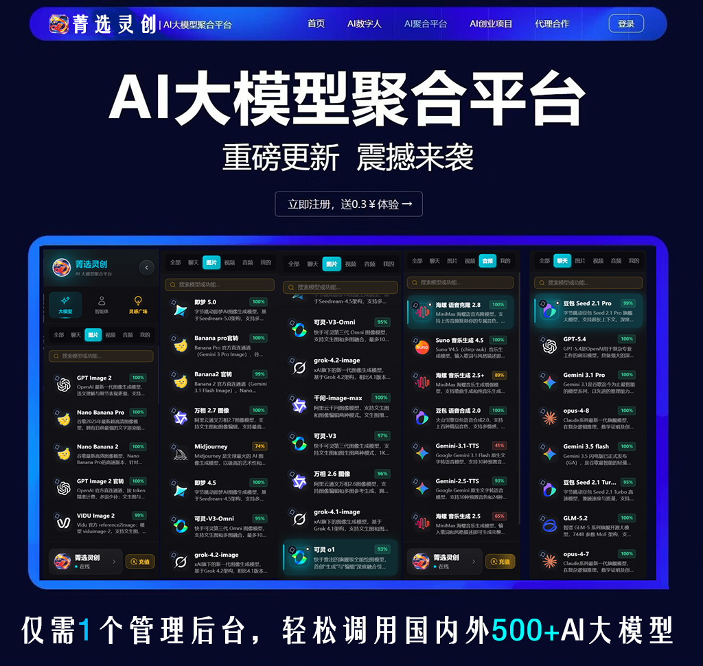 AI漫剧制作案例